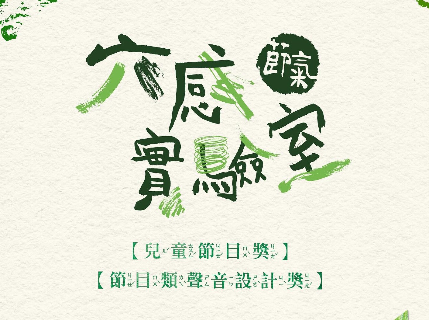 549261777 17974895630921740 7407265884838789687 N