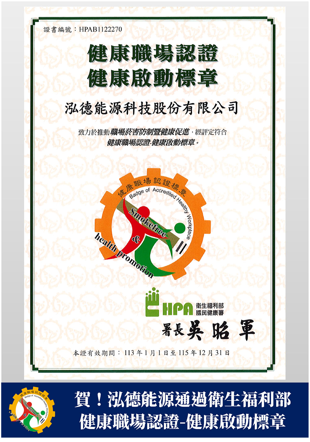 66c6ade854387666297072