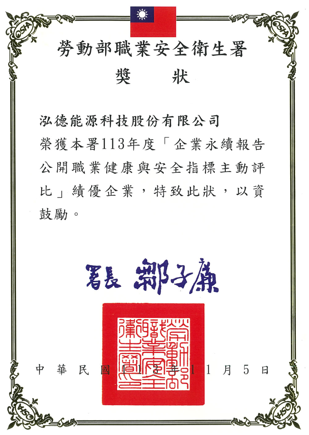 676cf13328082239056097