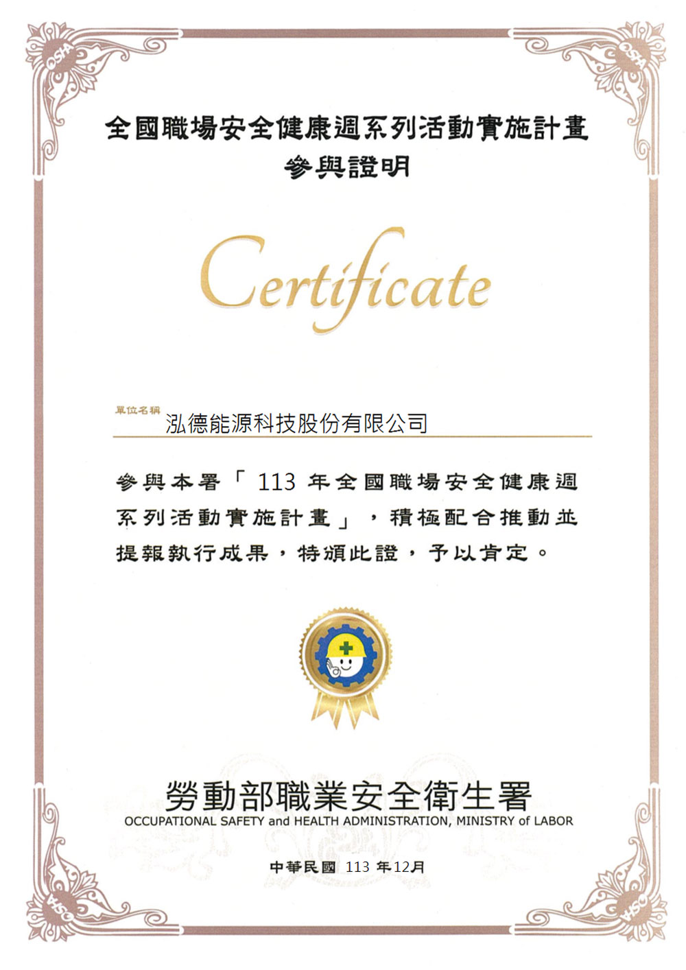 6792f98e5b6ea209252399