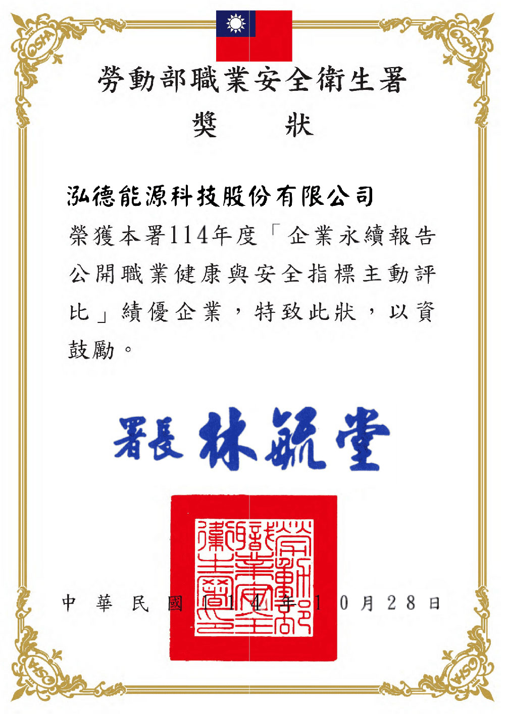 6909bc1a83a97289598566